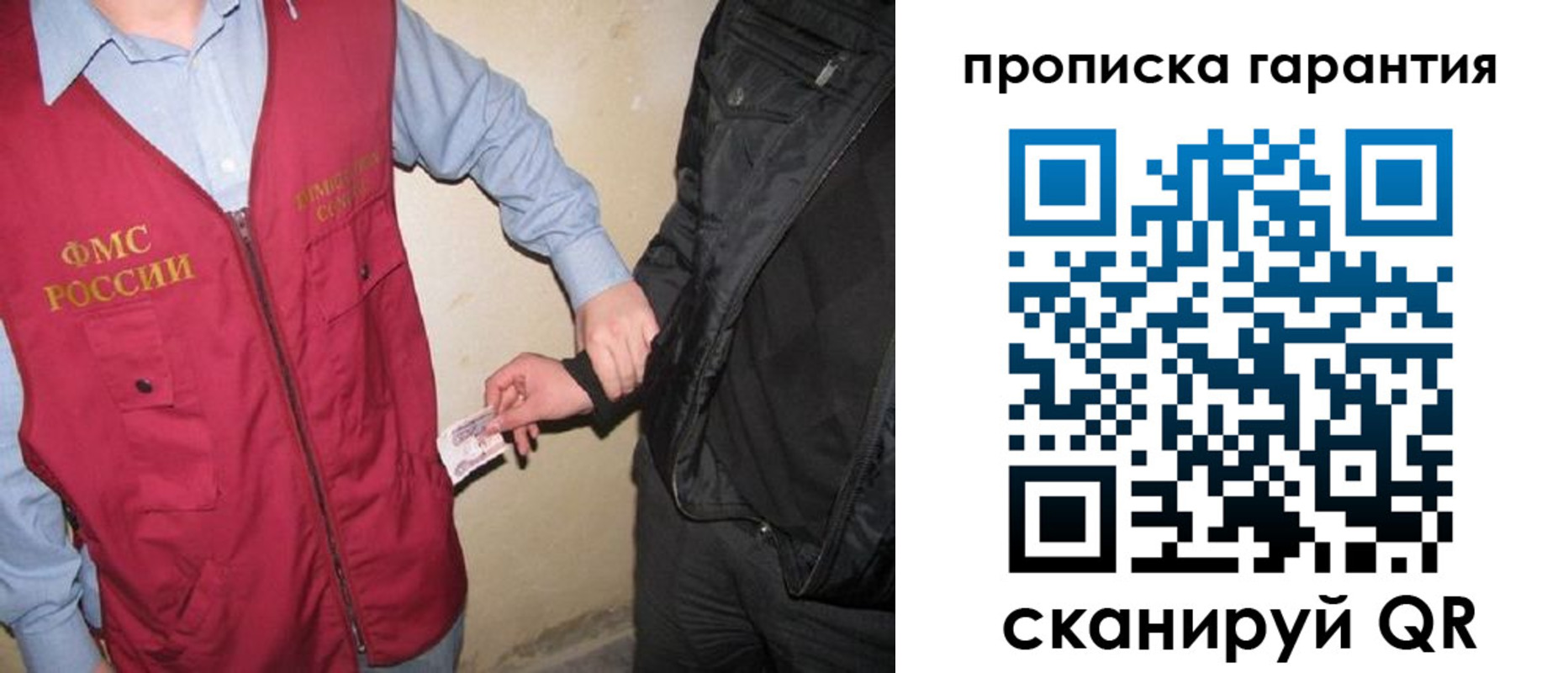 регистрация для дет. сада в Шимановске